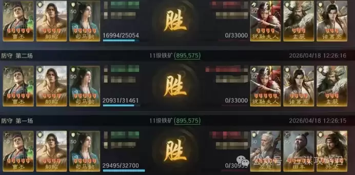 ����ı��������˫����ս�����ֲ��ף��������������̳