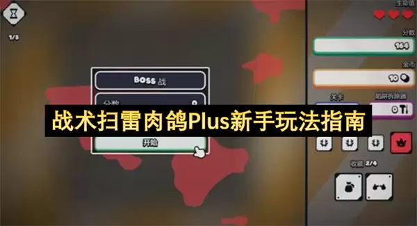 ս��ɨ�����Plus�����淨ָ��