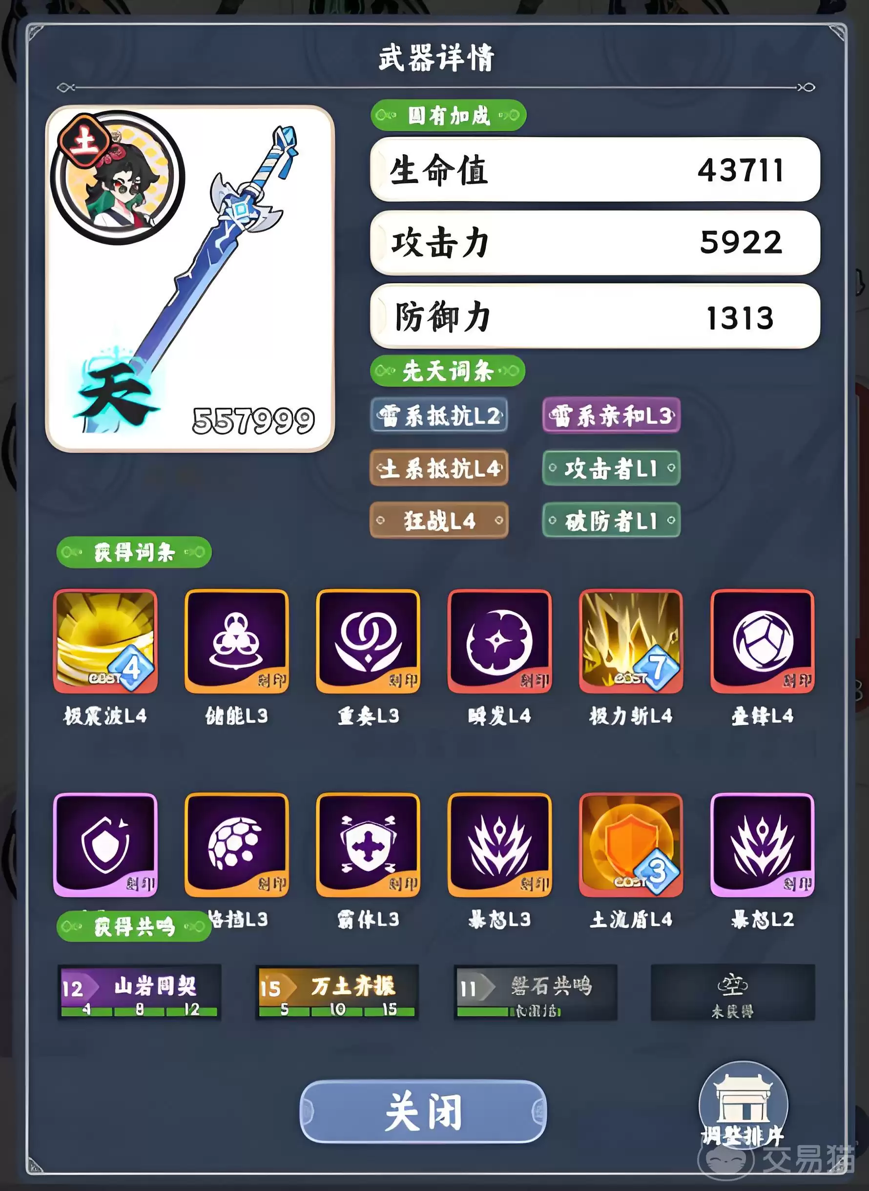 ��������ʦ��������ʱ���������������ʦ���ι������ڼ�ԤԼ���