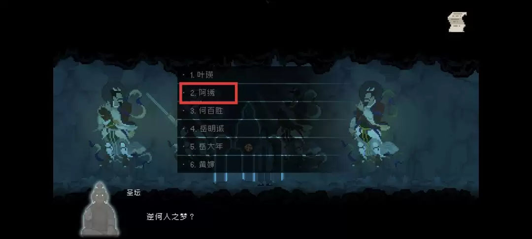 ��ɽ�����ˡ���һ�����ƾ�ͼ�Ĺ���