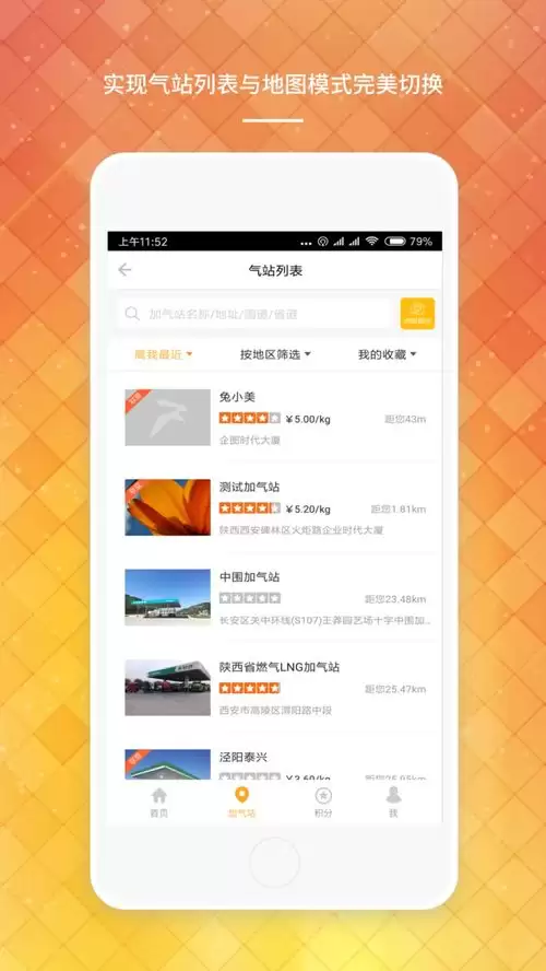 ;;����app��ο����ҳ����