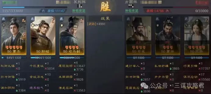 ����ı��������˫����ս�����ֲ��ף��������������̳