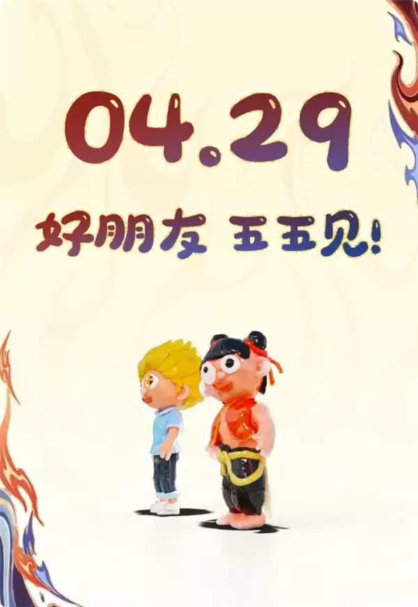 ��������ҫ������߸2��������4������Ƥ����������