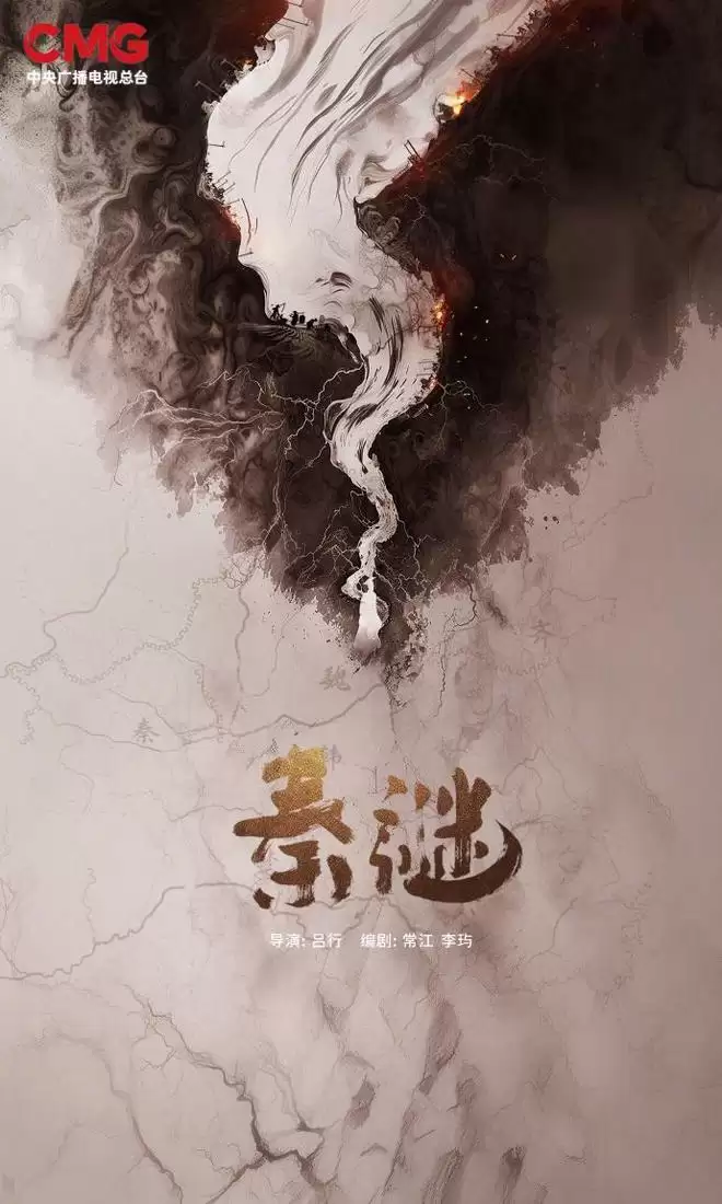 ������ʷ�硶���ա�Ҫ���ˣ�����ۺ������ҽ������뿴����ʷ��