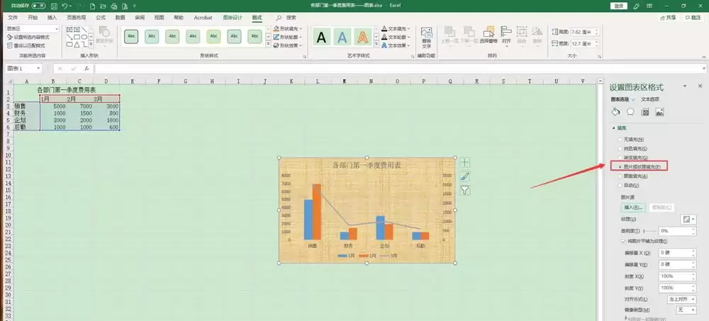 Excel2019������ô���ͼ��