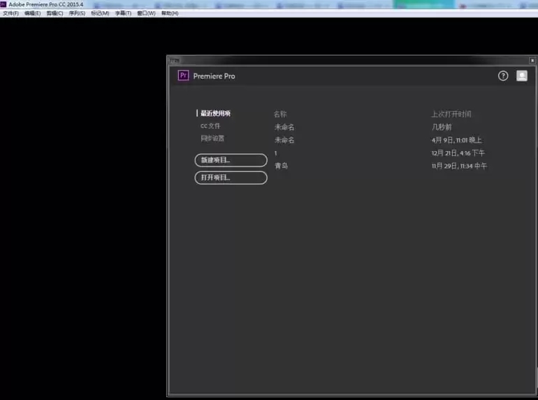 Premiere��ô������ʱ��ӰЧ��