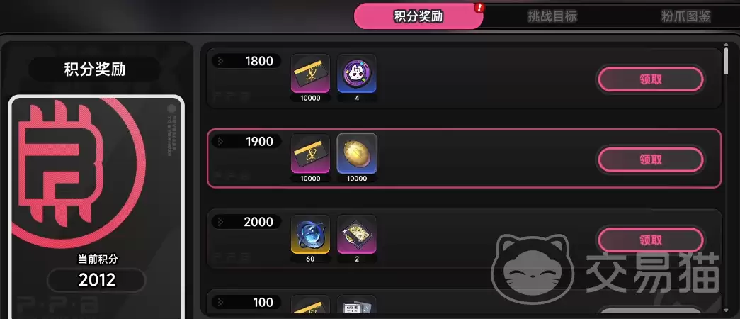 �컷��צ���ֻ�ȡ������ȫ�컷��צ���ֿ�������������;��