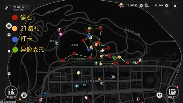 ���컷�������ͼȫ�ռ���λ����