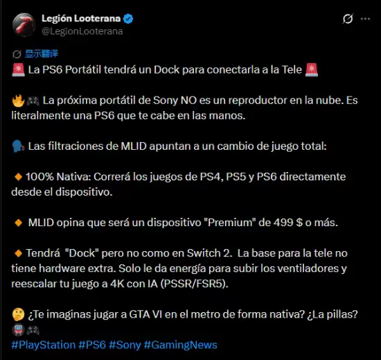 PS6�ƻ�����ģʽ�ذ����ϣ�������ѹSwitch 2