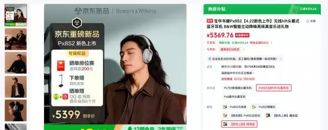 ����Τ�� Px8S2 ͷ��ʽ�����������ؽ�����������������ɫ��ѡ �׷��� 5399 Ԫ