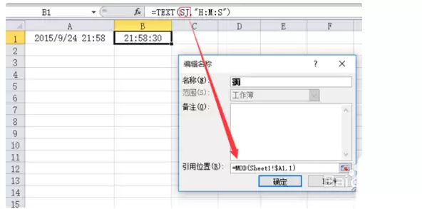 excel��ʽ̫����ô��