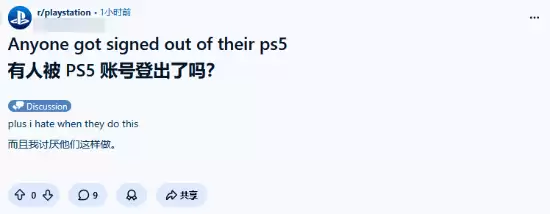 PS������������磡������ұ�ǿ�������� �Ķ����û�Э��