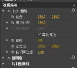 premiere��ô��Զ��Ч��