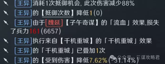 ����ı��������˫����ս�����ֲ��ף��������������̳