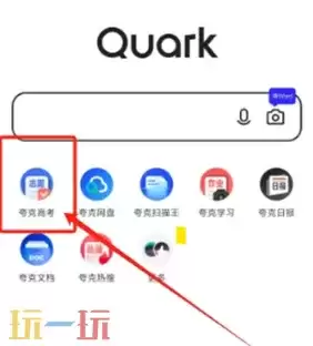 ��˸߿�app������� ��˸߿�app���һ��