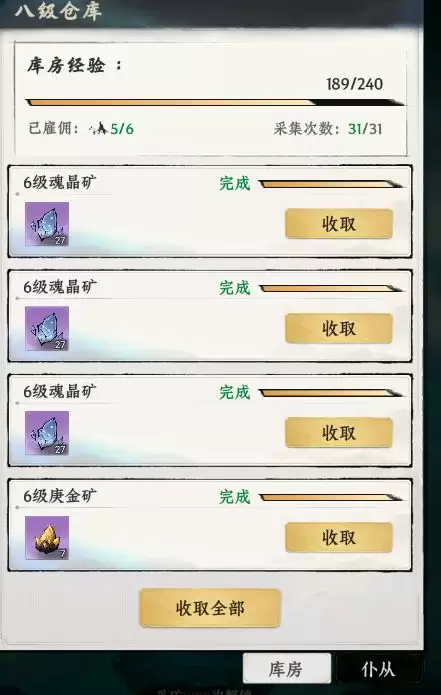 �������;������淨����