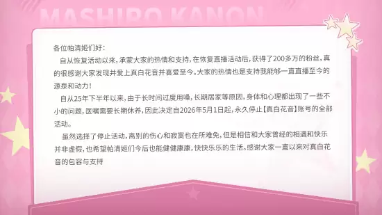 BվVȦһ��ͻȻ��ҵ����˿�Ʒ����ҵİײ˻ز�����