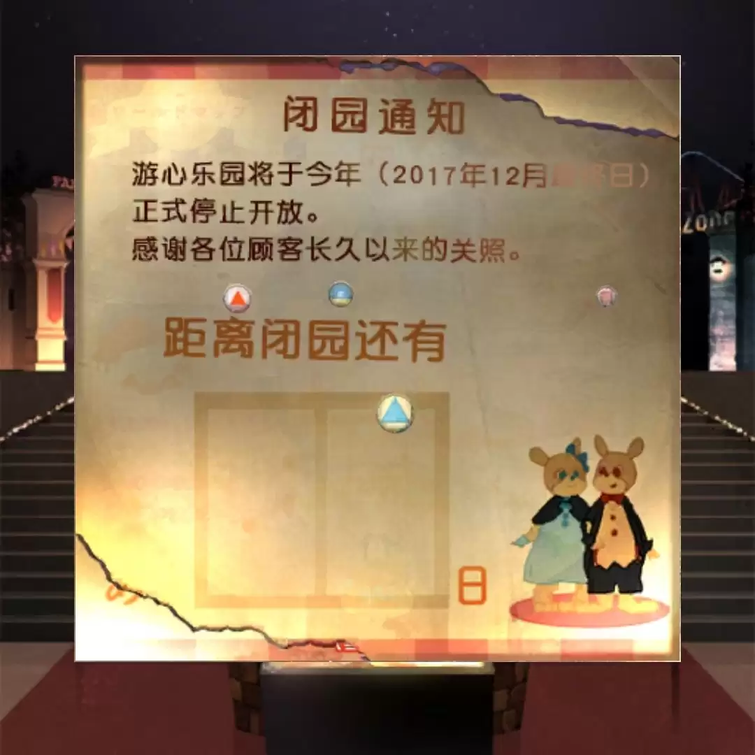 ��������԰�ڰ˹ع���