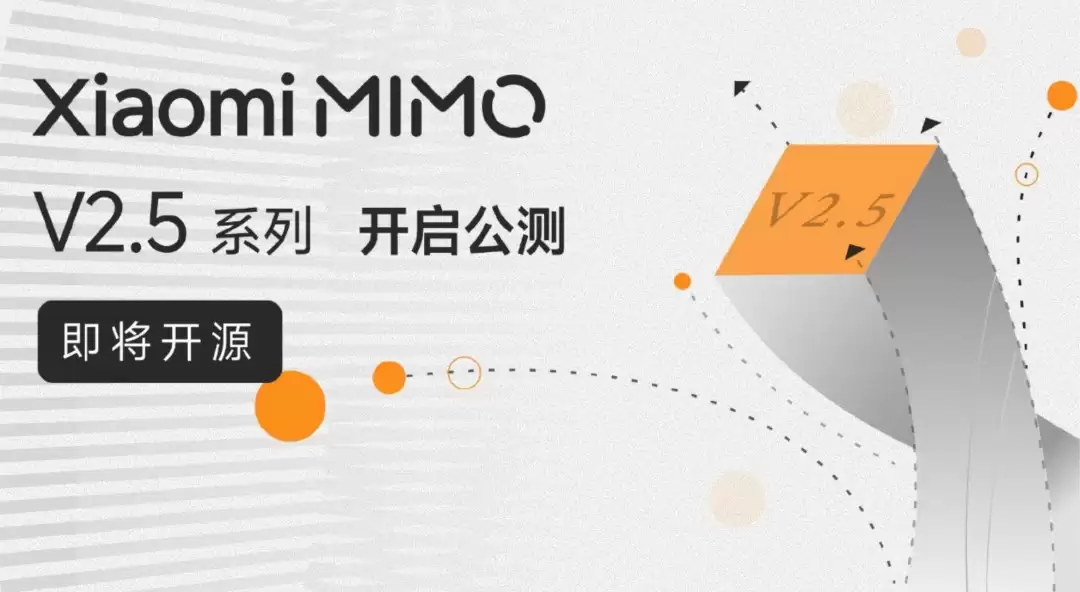 С��MiMo-V2.5 ϵ�д�ģ����ʽ��������