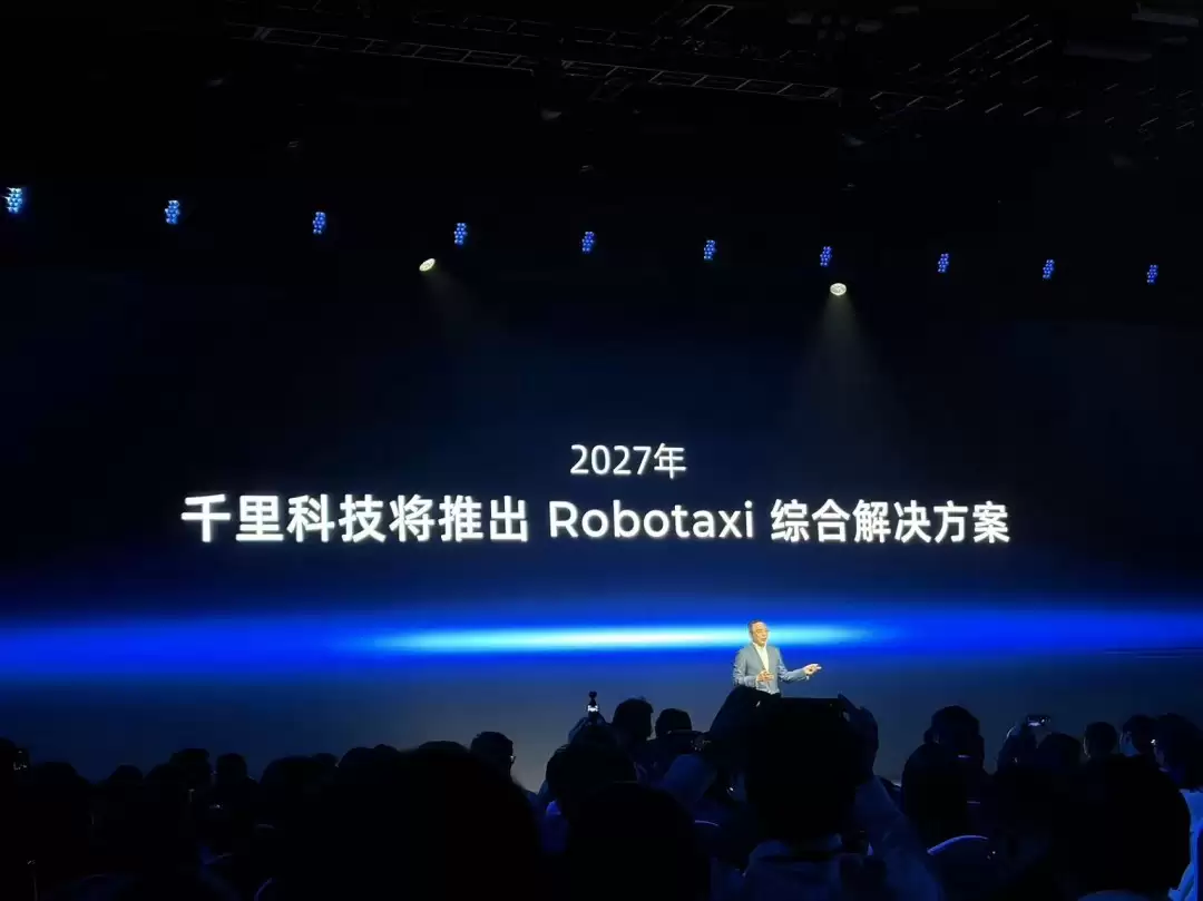 ��������ǧ��Ƽ���2028��Ŀ��ȫ������Ǽݷ�����Ӧ�̵�һ