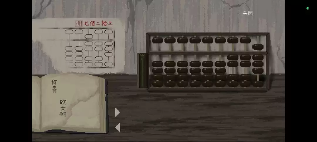 ��ɽ�����ˡ��ڶ��¡��ػ�������ͼ�Ĺ���