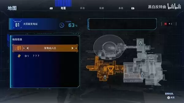 ��ʶ�ʴ��ڡ�̫���ܷ���վ��Ʒȫ�ռ�����