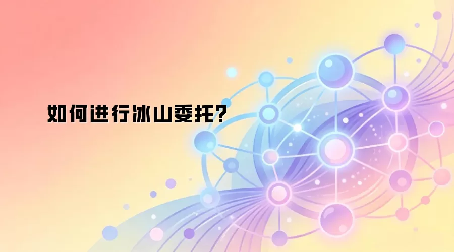 ��ν��б�ɽί�У�