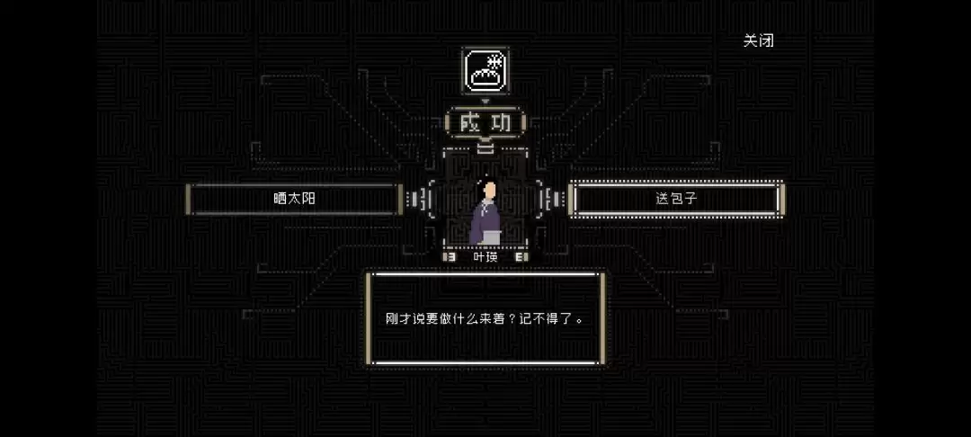 ��ɽ�����ˡ��ڶ��¡��ػ�������ͼ�Ĺ���