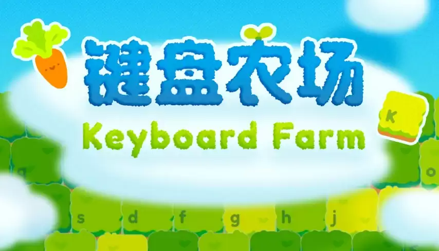 ���磬�������������ˣ�������ũ���������״ι�������