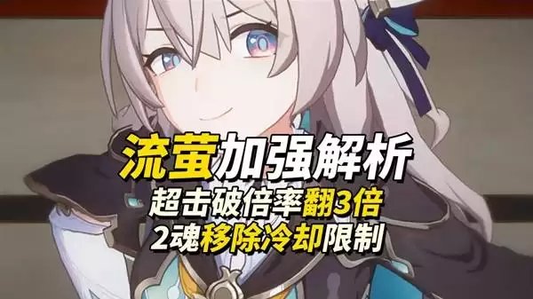 ���������������4.2������ǿ��ɫ���� ��ө��ǿ��ʲô