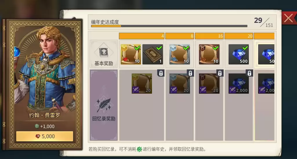 ���󺽺�ʱ����Դ������¼����