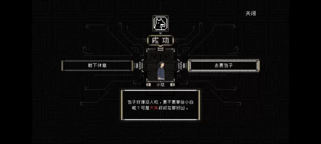 ��ɽ�����ˡ��ڶ��¡��ػ�������ͼ�Ĺ���