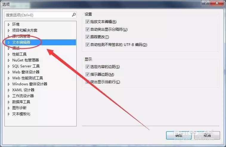VisualStudio��ô�Զ�����