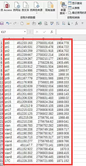 excel������ô����dat��ʽ�����ļ�
