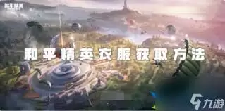 ��ƽ��Ӣ��2000������ô��ȡ