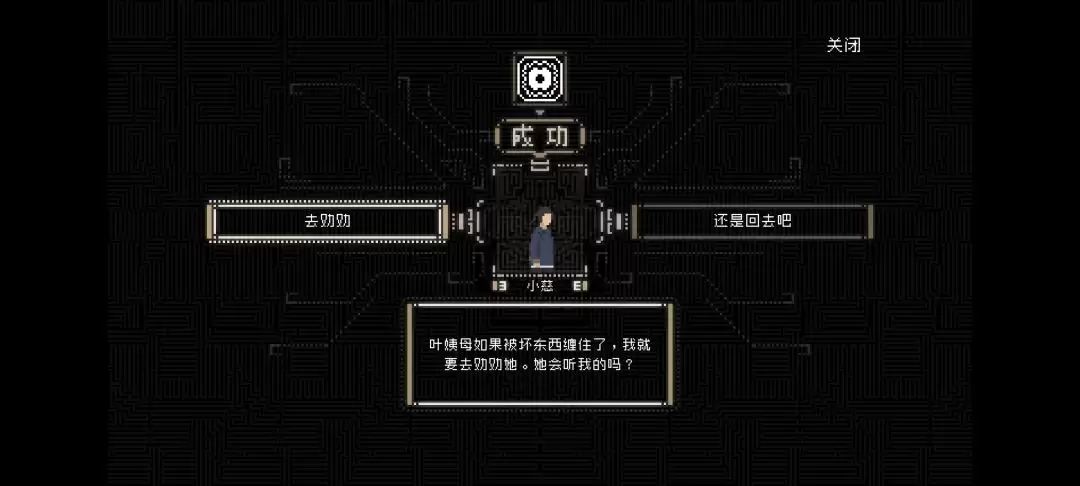 ��ɽ�����ˡ���������Ϫ��ͼ�Ĺ���