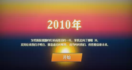 ͯ����Ǽ���Ϸ�����¿��ţ���Ϧ����Ϸ�꡷������ʽ���ۣ�