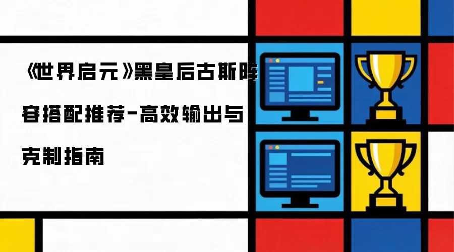 ��������Ԫ���ڻʺ��˹���ݴ����Ƽ�-��Ч��������ָ��