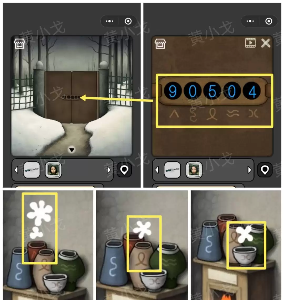 �������̸������ѩ�Ķ��칥��