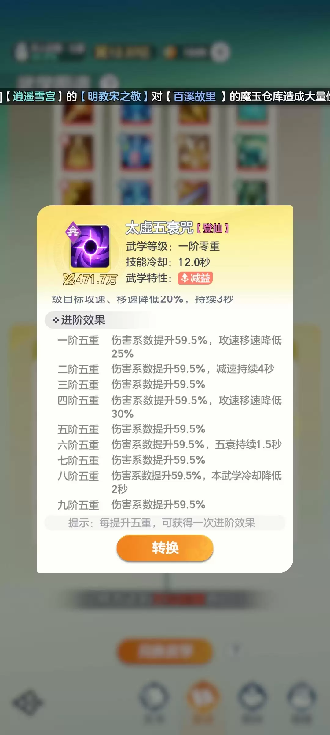 ��ʦ֮�����ֿ����淨����