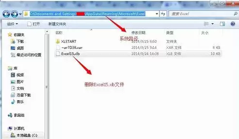 Excel�Ҽ�ɾ����ɫ�����ø���ô��