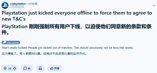PS������������磡������ұ�ǿ�������� �Ķ����û�Э��