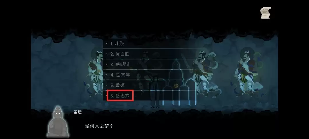 ��ɽ�����ˡ��ڶ��¡��ػ�������ͼ�Ĺ���