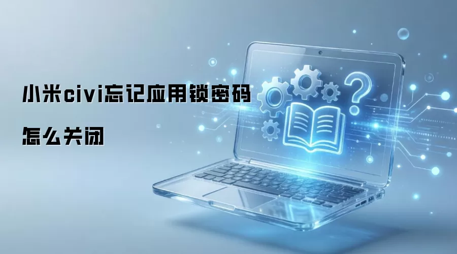 С��civi����Ӧ����������ô�ر�