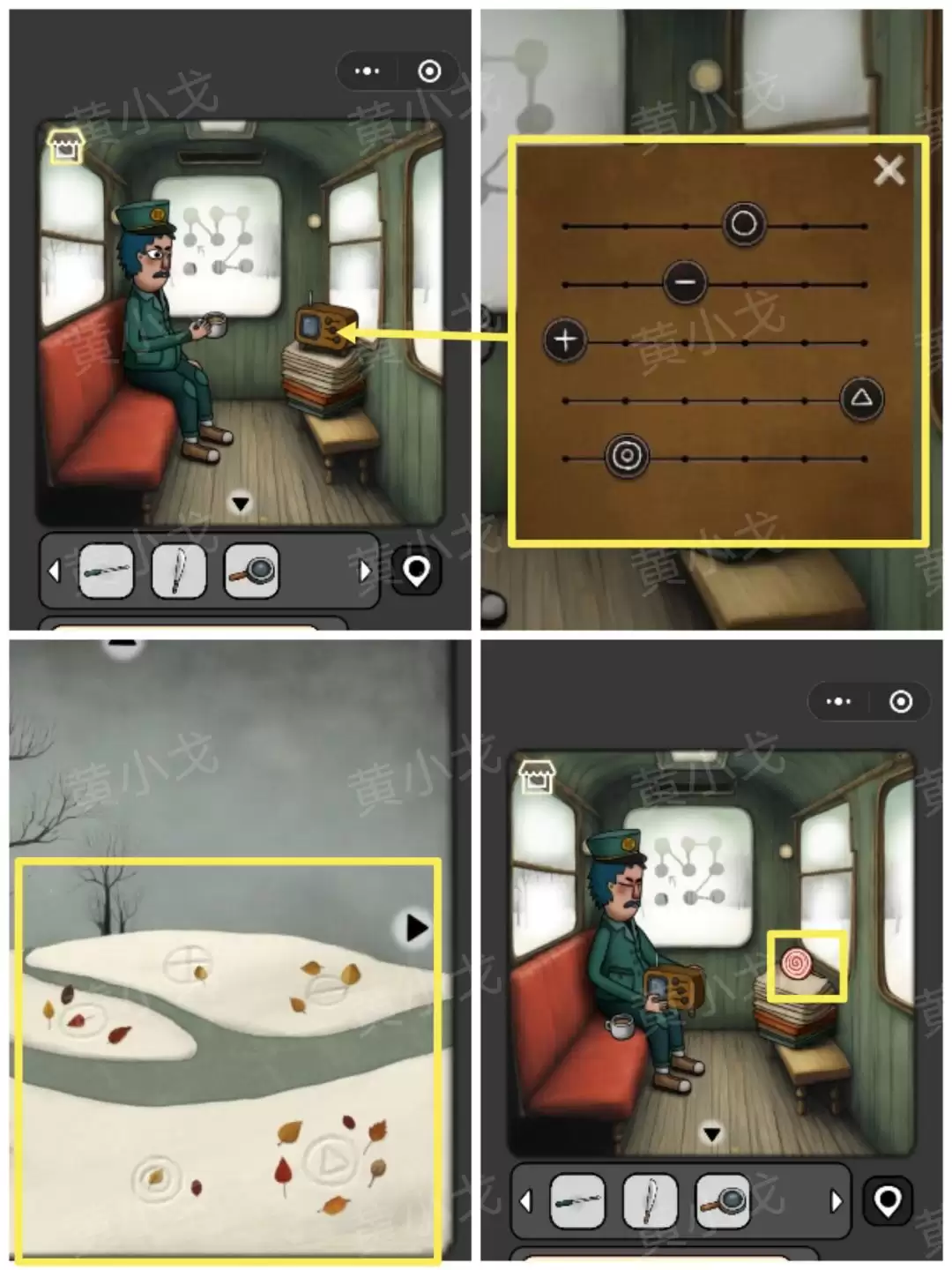 �������̸������ѩ�Ķ��칥��