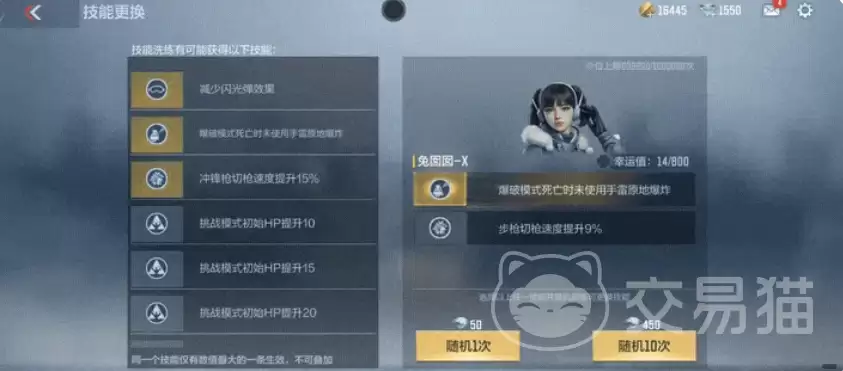 ��Խ����ǹս�����������ɫ���ܴ�Խ����ǹս���������＼��������ʵս���ַ���