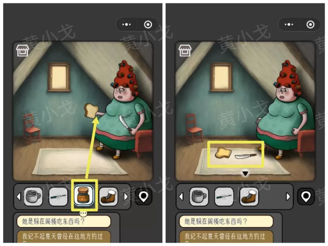 �������̸������ѩ�Ķ��칥��