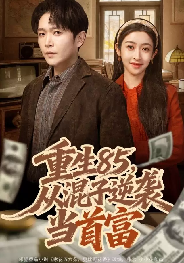 �̾硶����85���ӻ�����Ϯ���׸����������