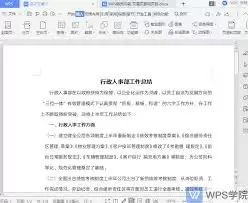 ��Ѷ�ĵ��������ҳ��