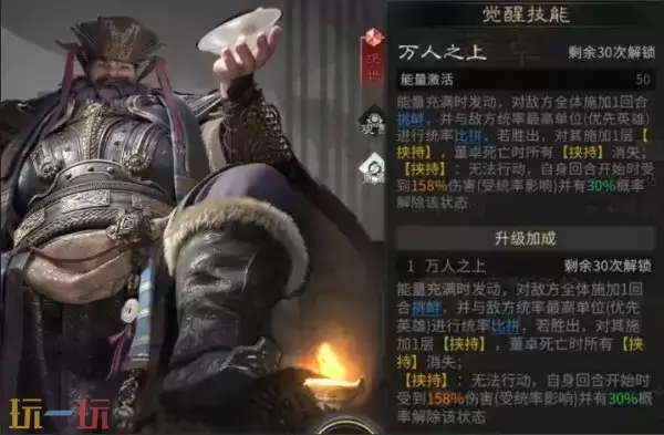 �������¹��Ķ�׿����Ч�� �������¹��Ķ�׿���ܽ���